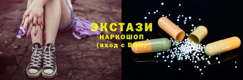 mega как зайти  купить закладку  площадка официальный сайт  Ecstasy 99%  Ишимбай 