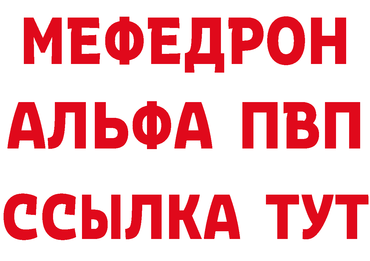 Бутират бутандиол ссылка дарк нет hydra Ишимбай